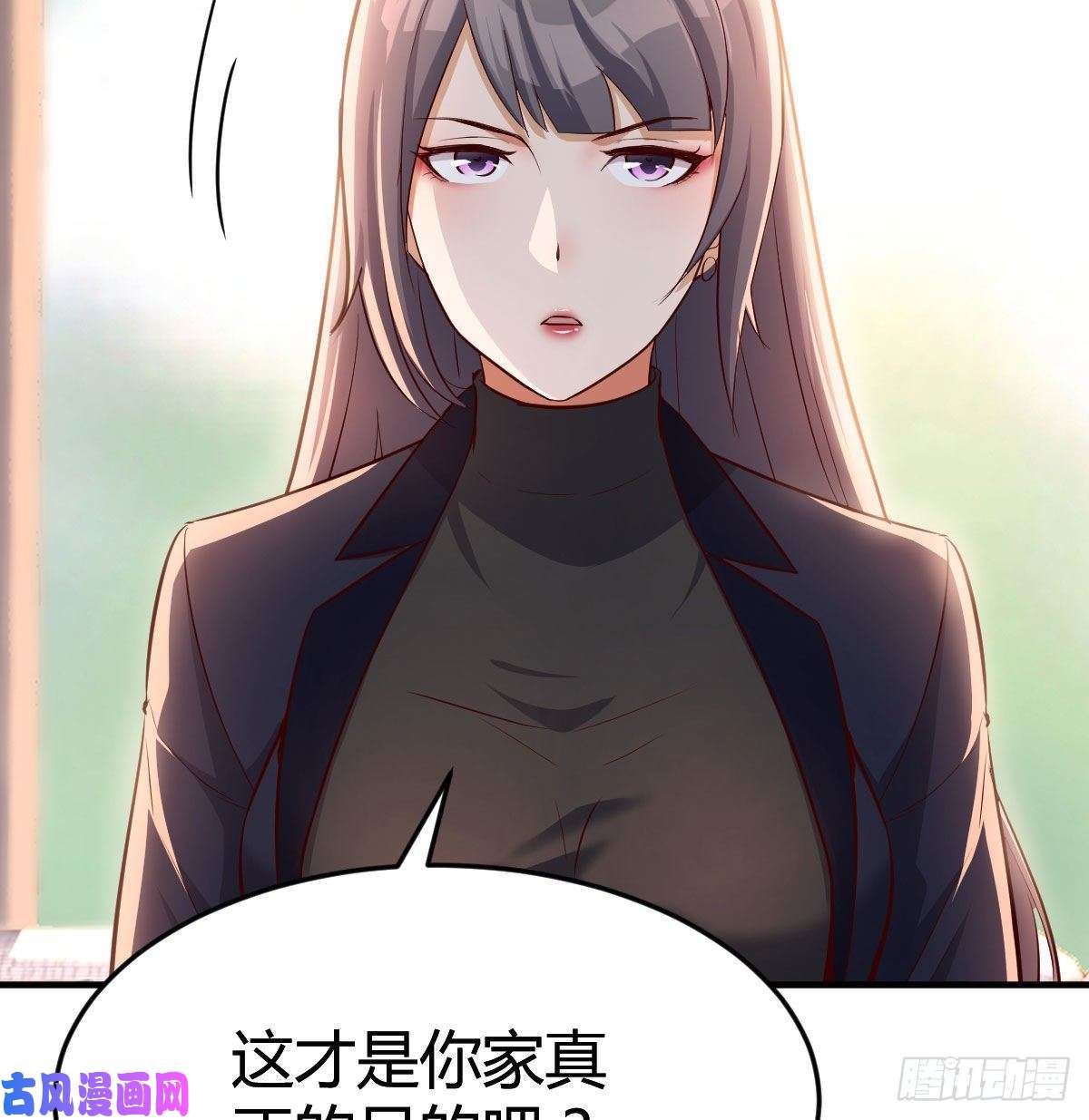 家有双生女友我们家的男人