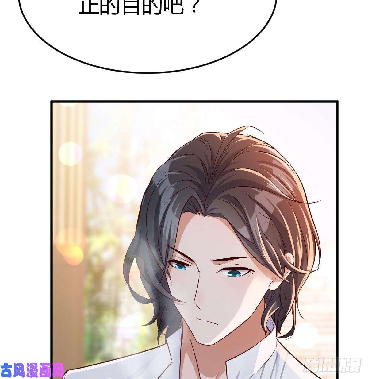 家有双生女友我们家的男人