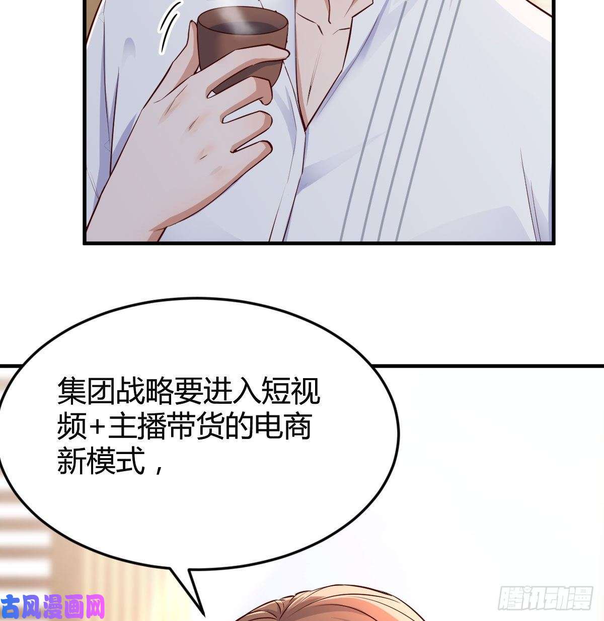 家有双生女友我们家的男人