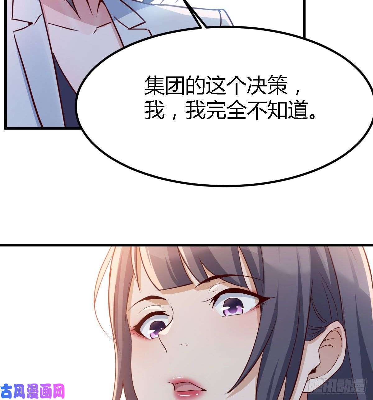 家有双生女友休想拆散我和姐妹两