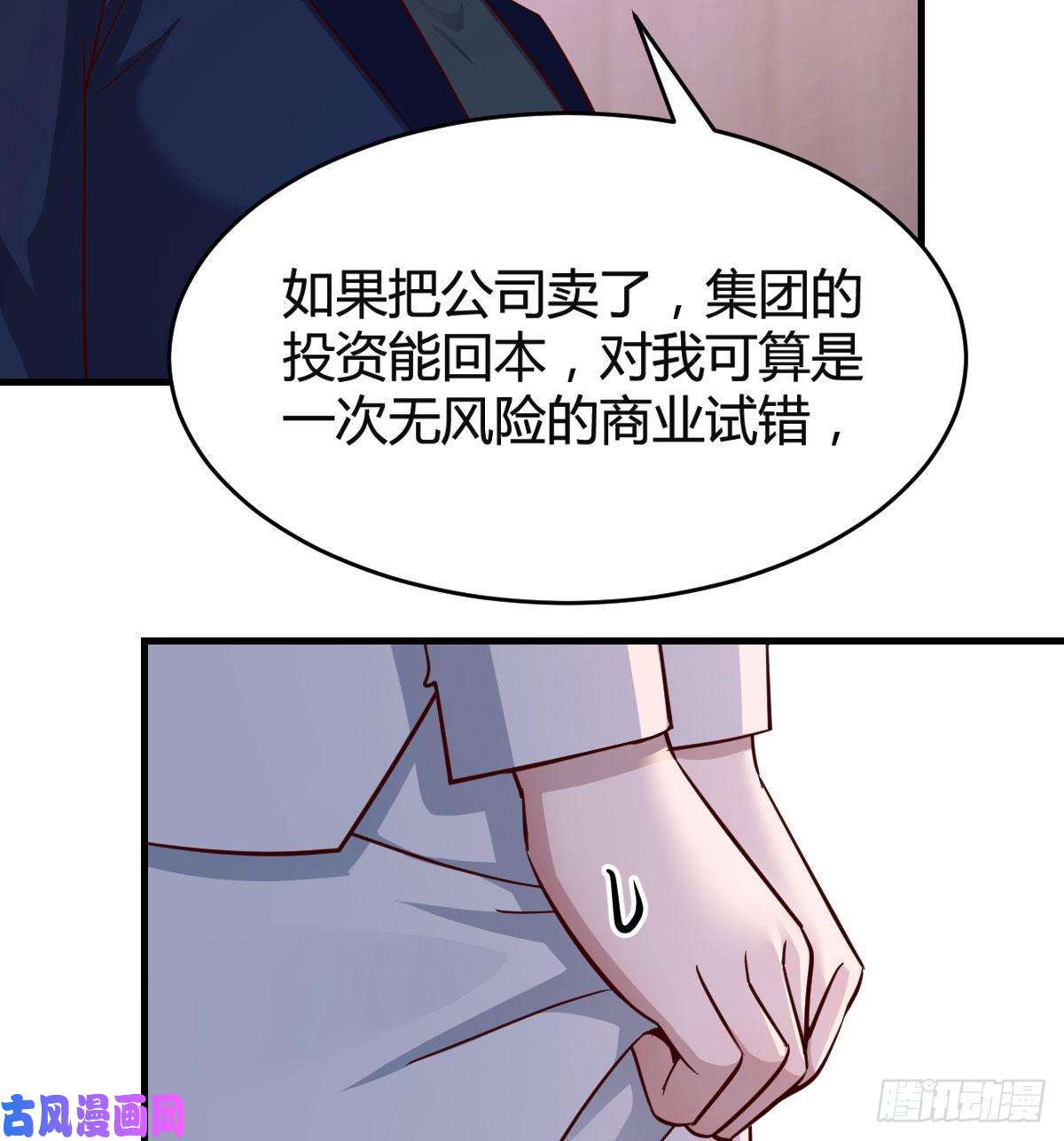 家有双生女友休想拆散我和姐妹两