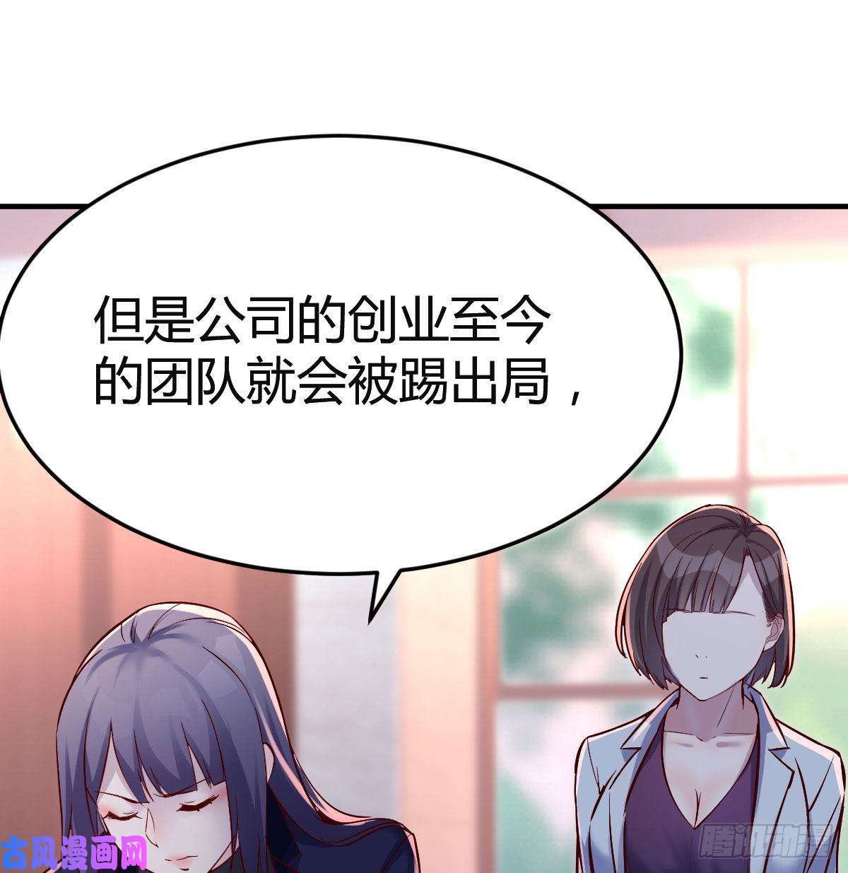家有双生女友休想拆散我和姐妹两
