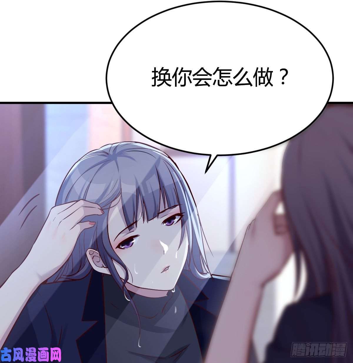 家有双生女友休想拆散我和姐妹两