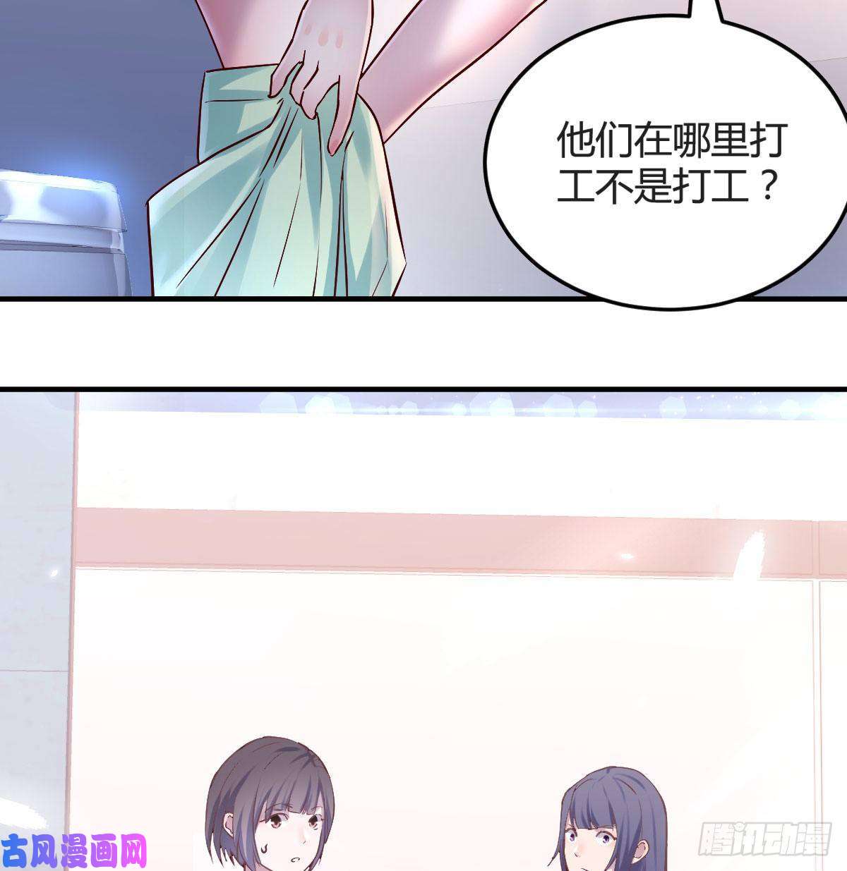 家有双生女友休想拆散我和姐妹两
