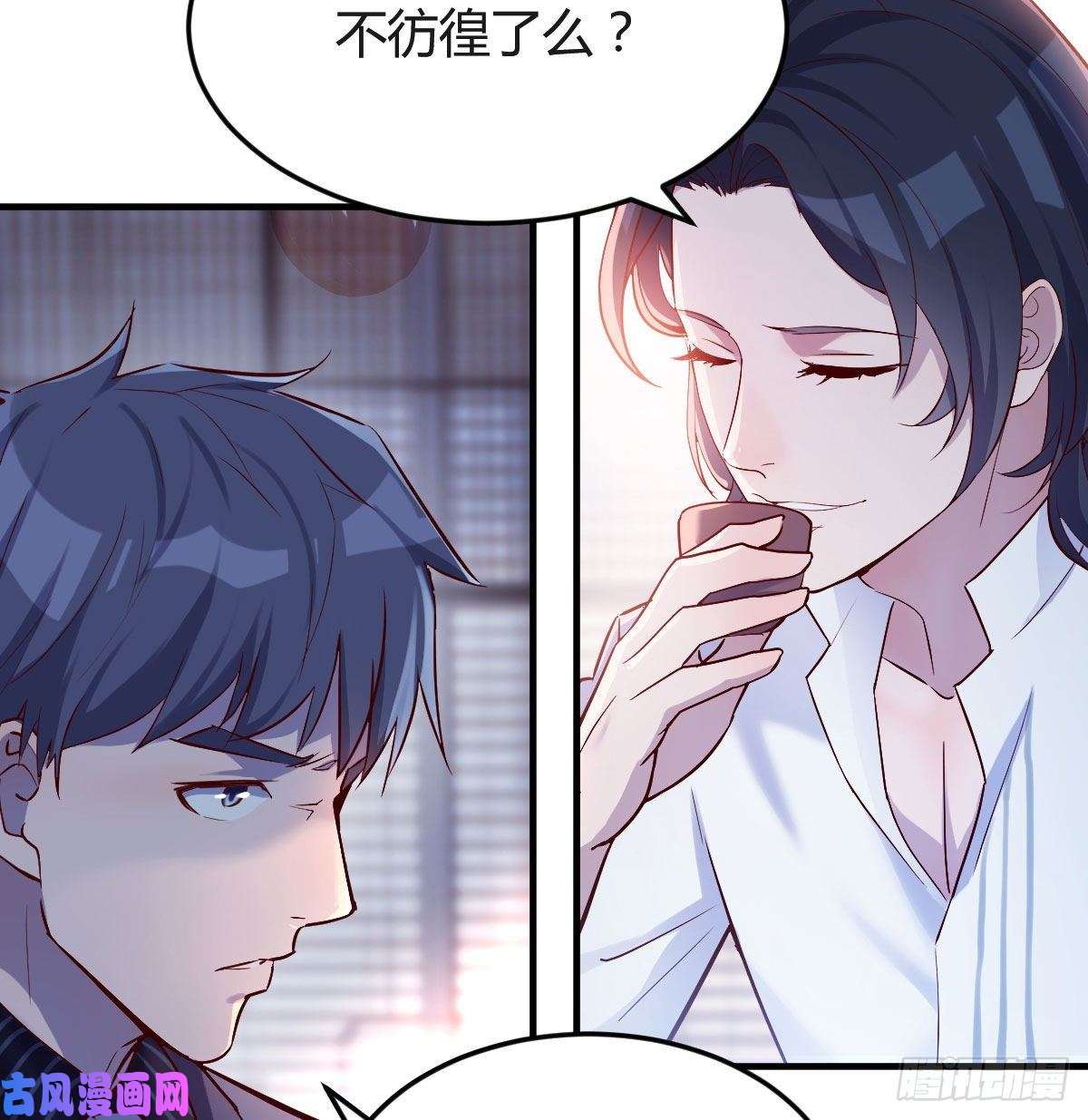 家有双生女友休想拆散我和姐妹两