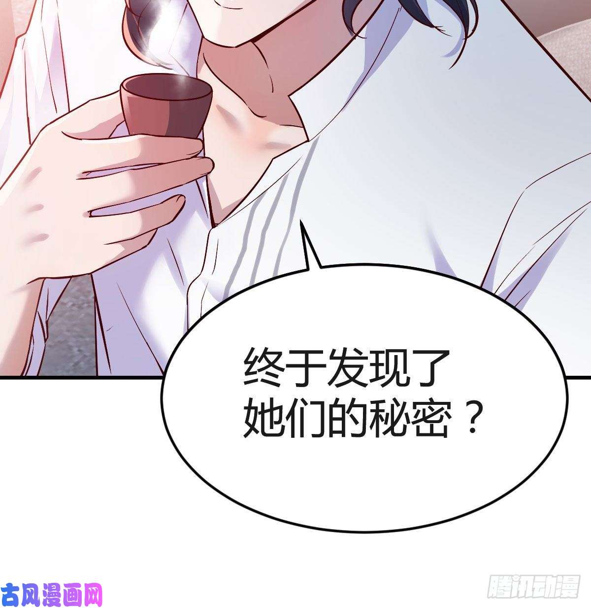 家有双生女友休想拆散我和姐妹两