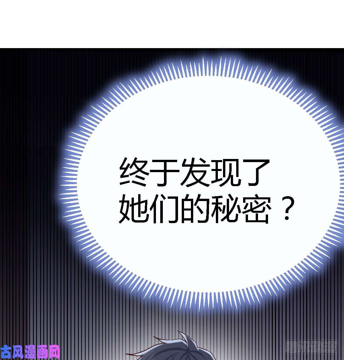 家有双生女友疑惑仍旧存在着