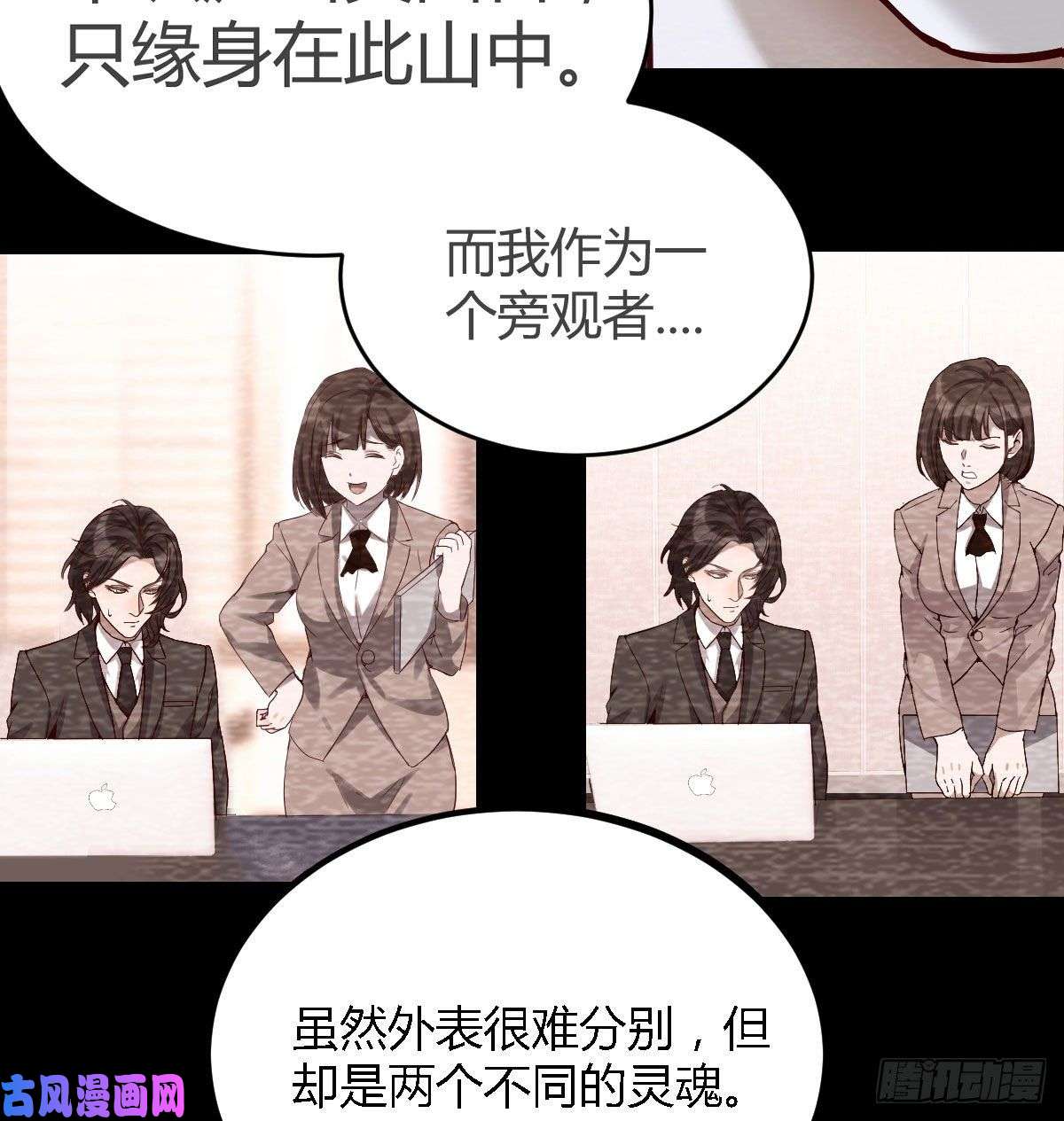 家有双生女友疑惑仍旧存在着