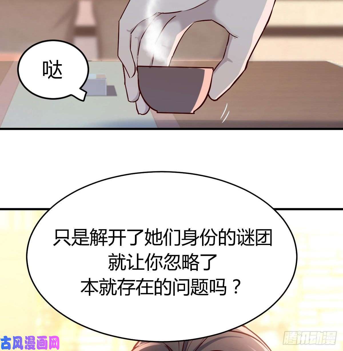 家有双生女友疑惑仍旧存在着