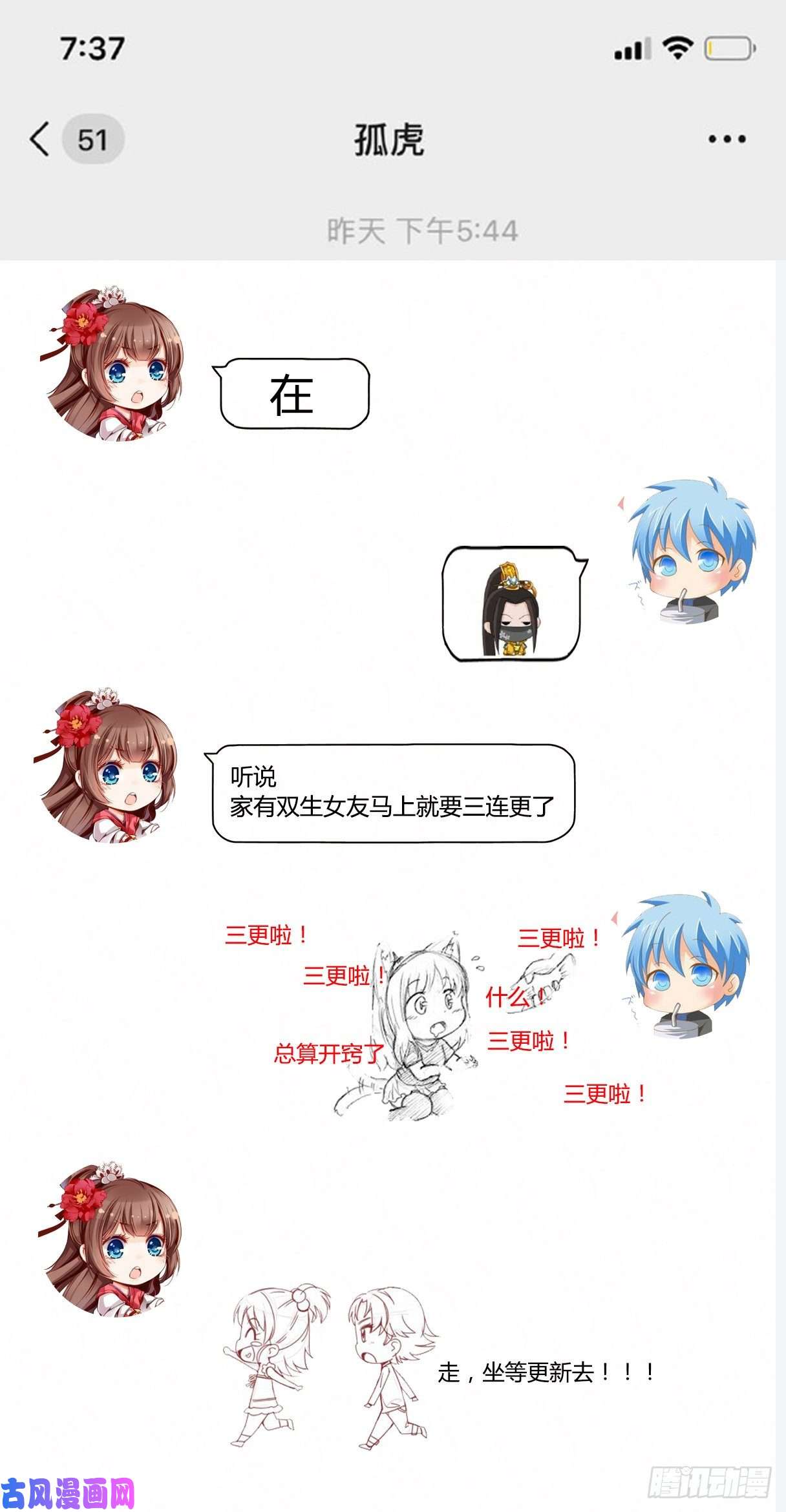 家有双生女友疑惑仍旧存在着