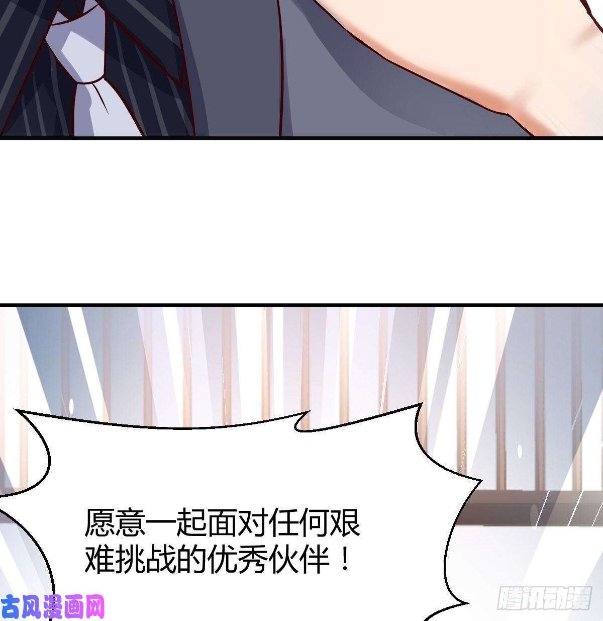 家有双生女友伙伴的决心