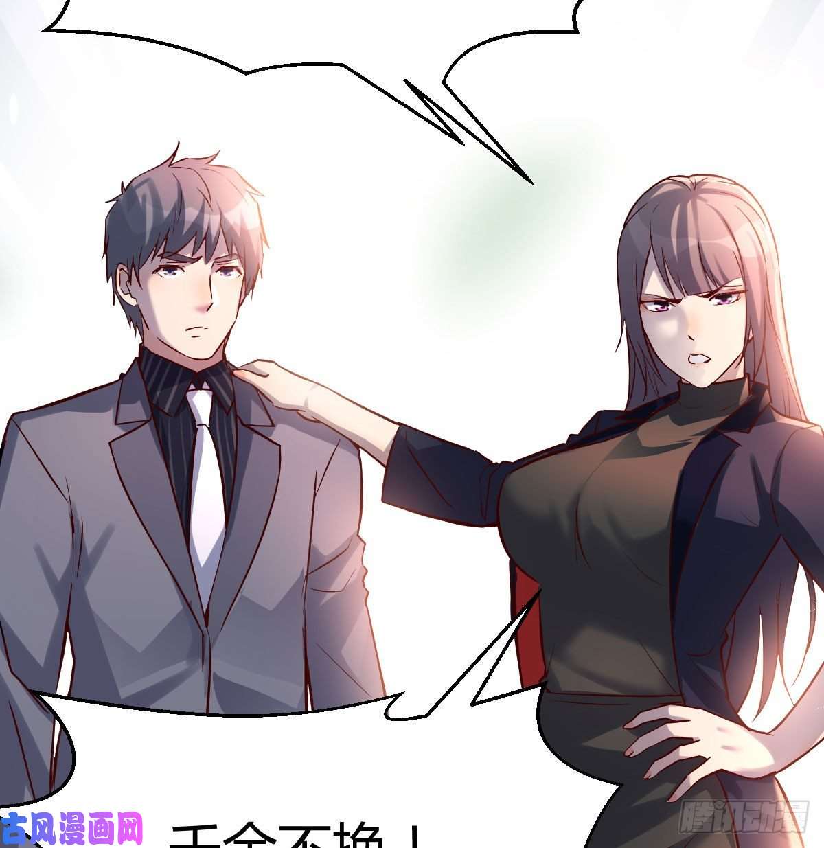 家有双生女友伙伴的决心