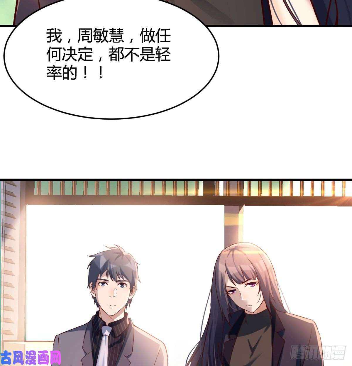 家有双生女友伙伴的决心
