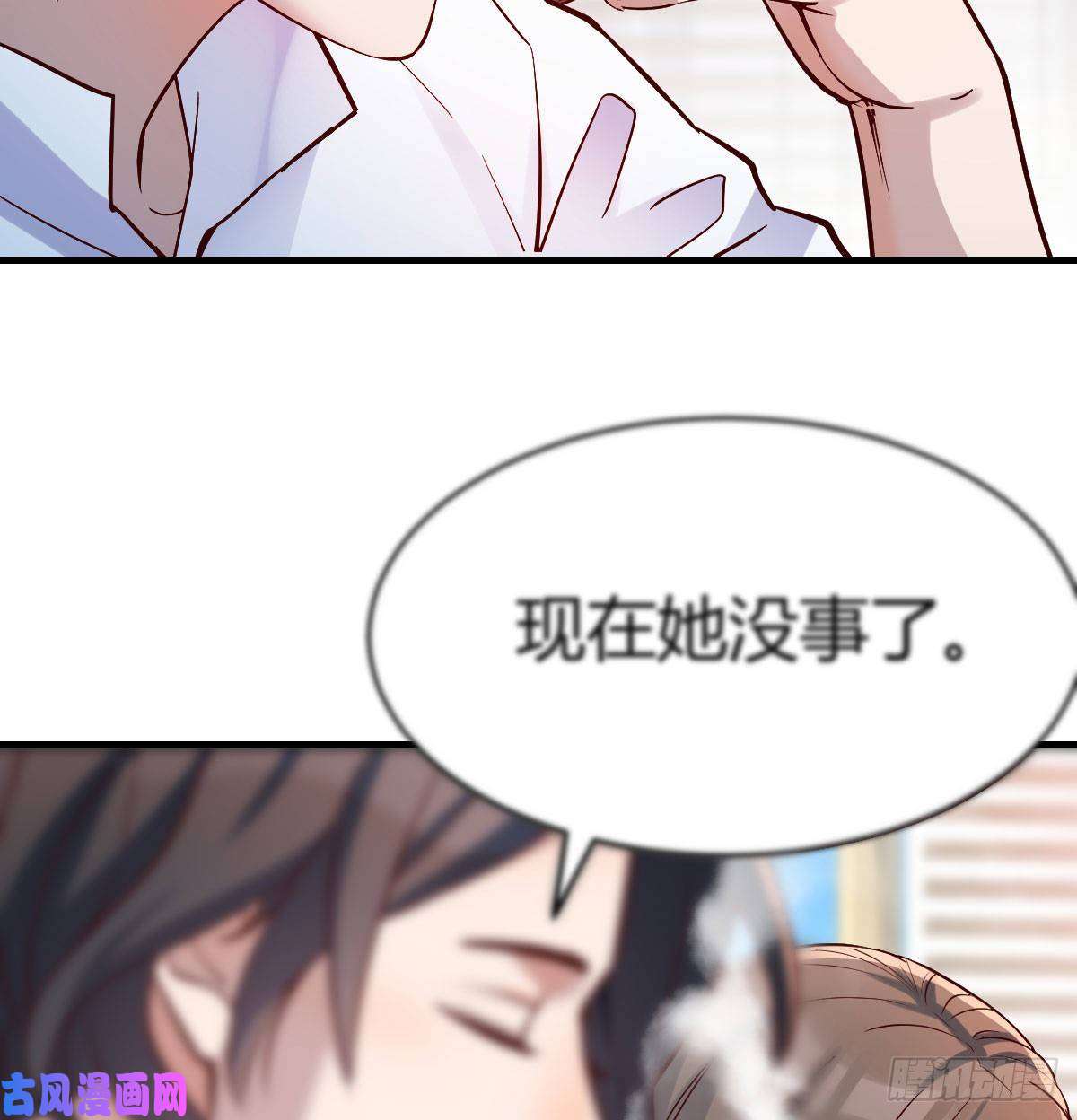 家有双生女友伙伴的决心