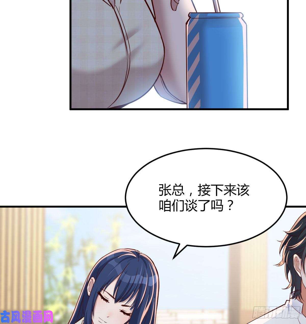 家有双生女友伙伴的决心