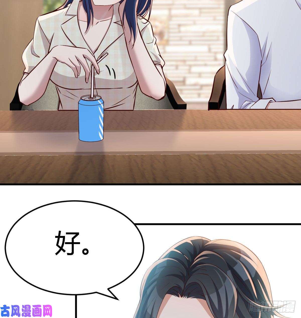 家有双生女友伙伴的决心