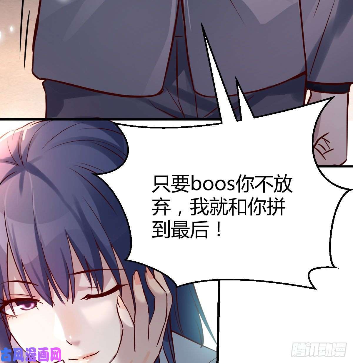 家有双生女友伙伴的决心
