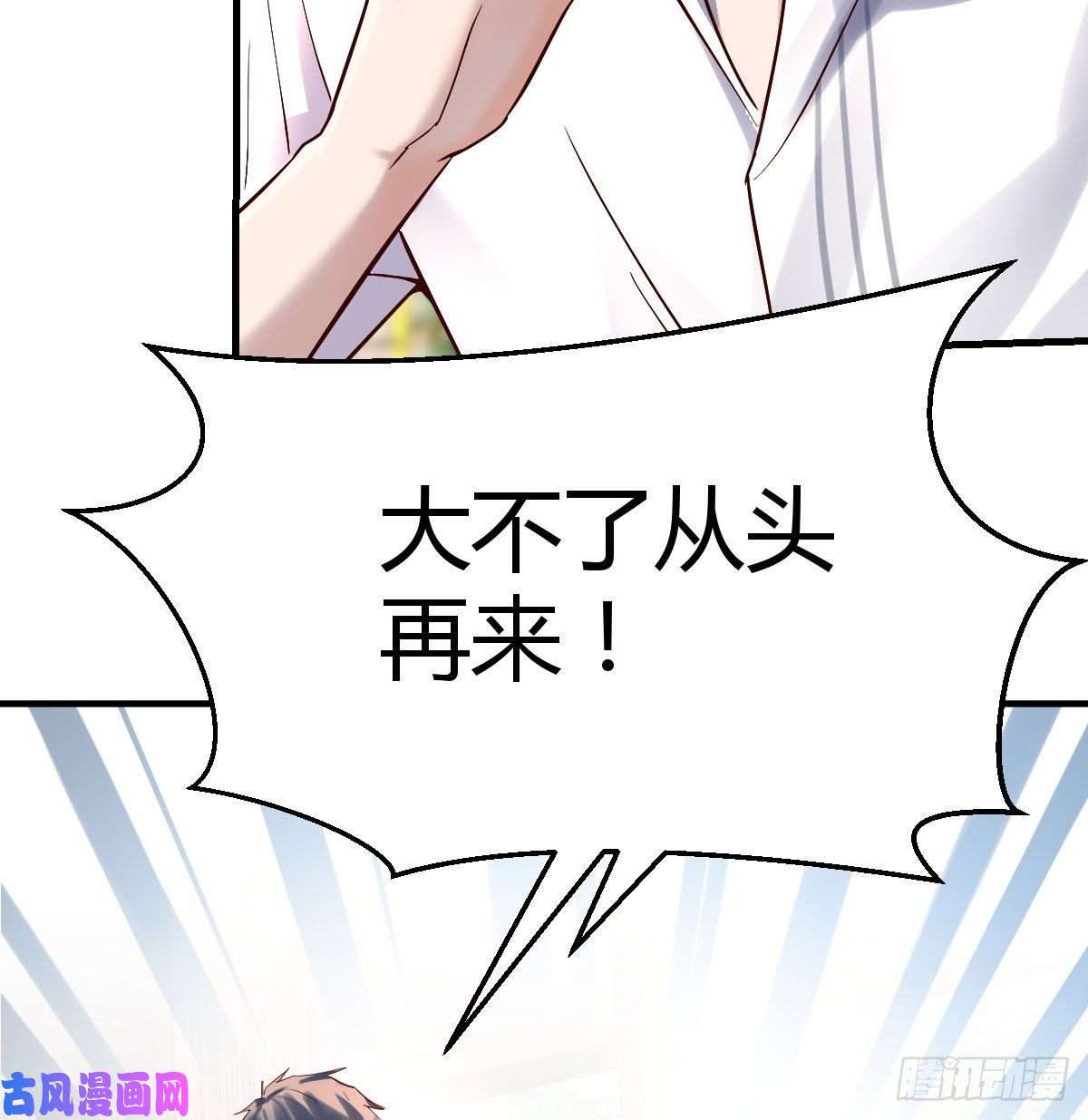 家有双生女友伙伴的决心