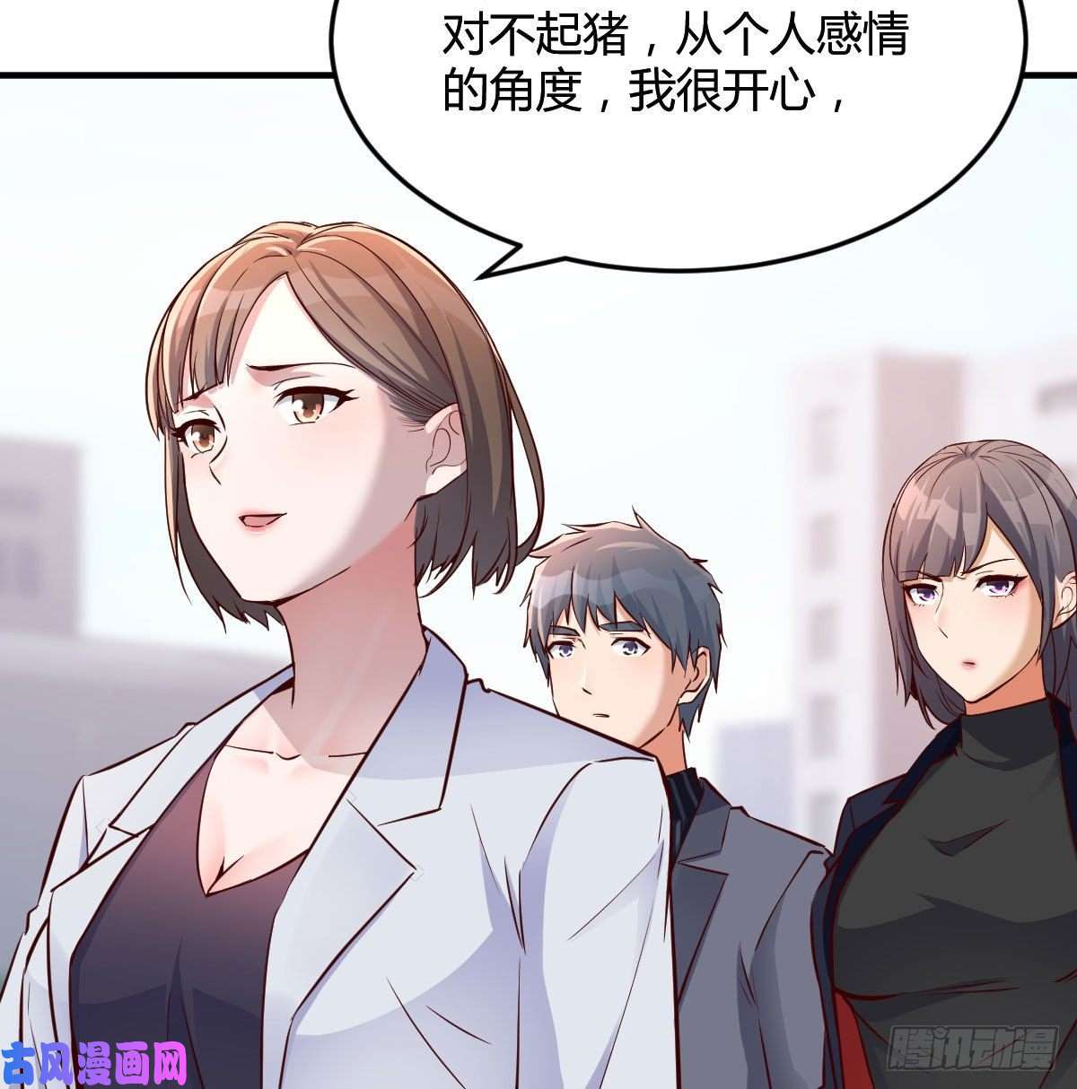 家有双生女友乱撒狗粮