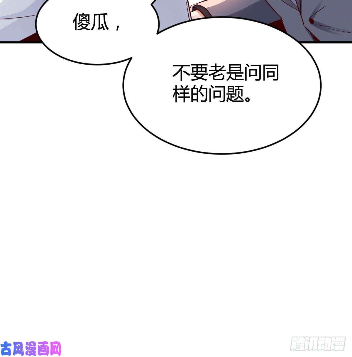 家有双生女友乱撒狗粮