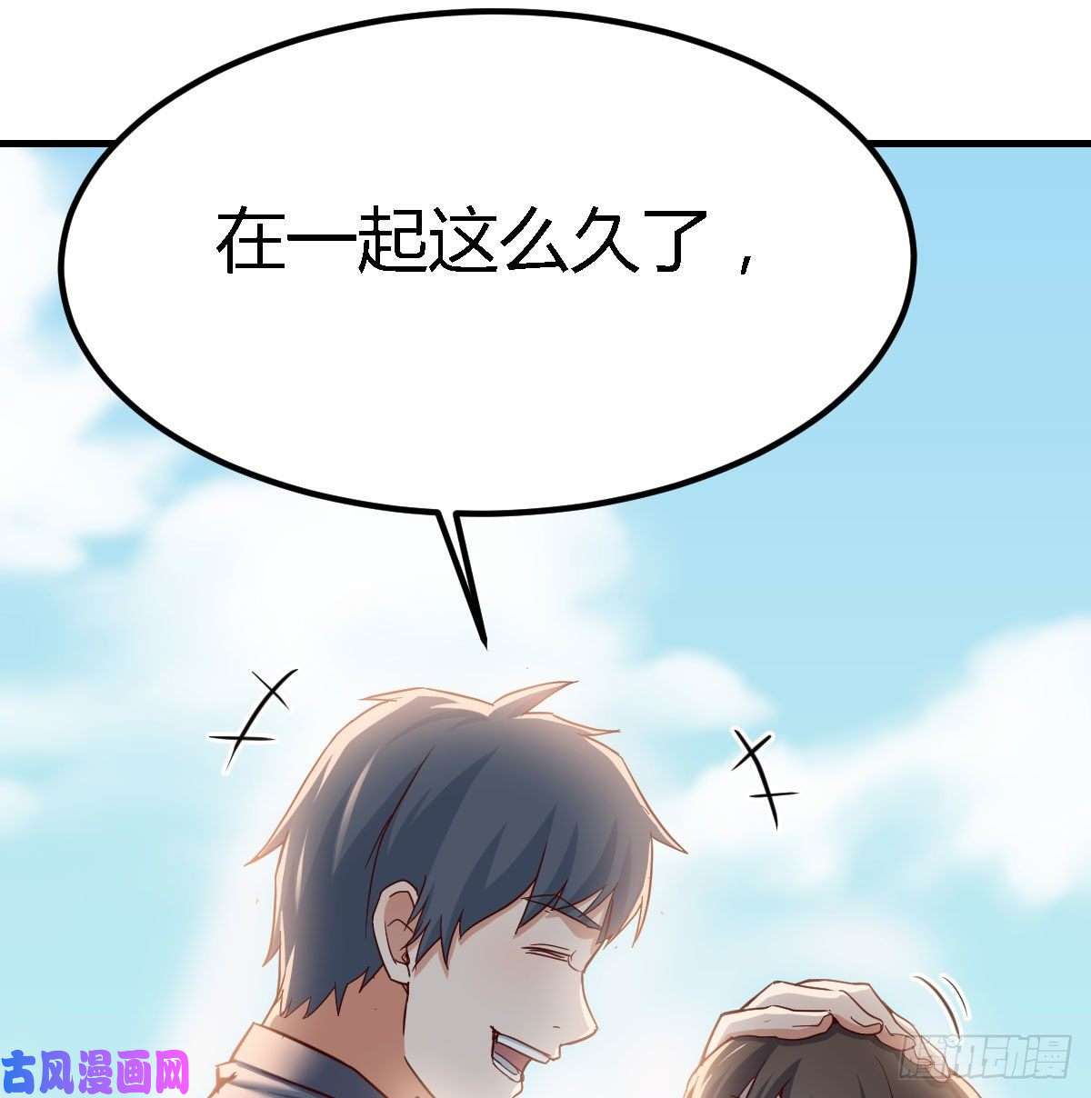 家有双生女友乱撒狗粮