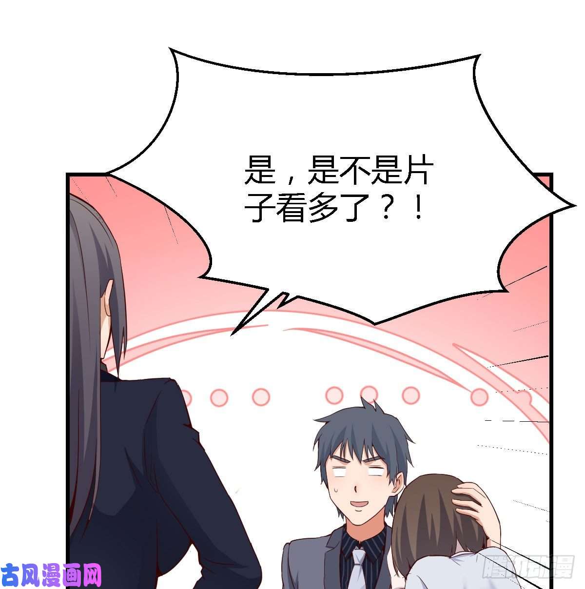 家有双生女友乱撒狗粮