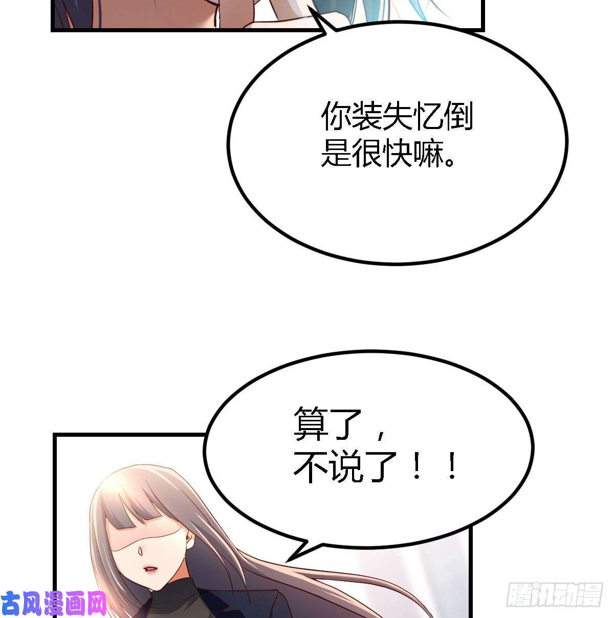 家有双生女友乱撒狗粮