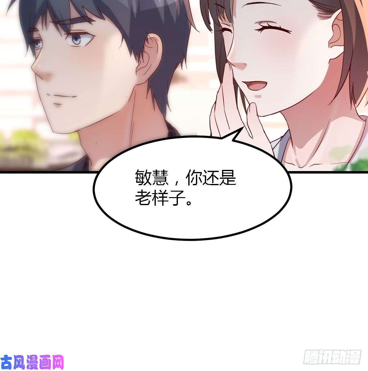 家有双生女友乱撒狗粮