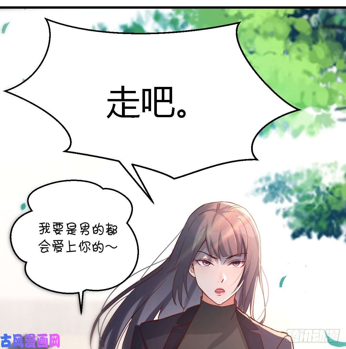 家有双生女友乱撒狗粮
