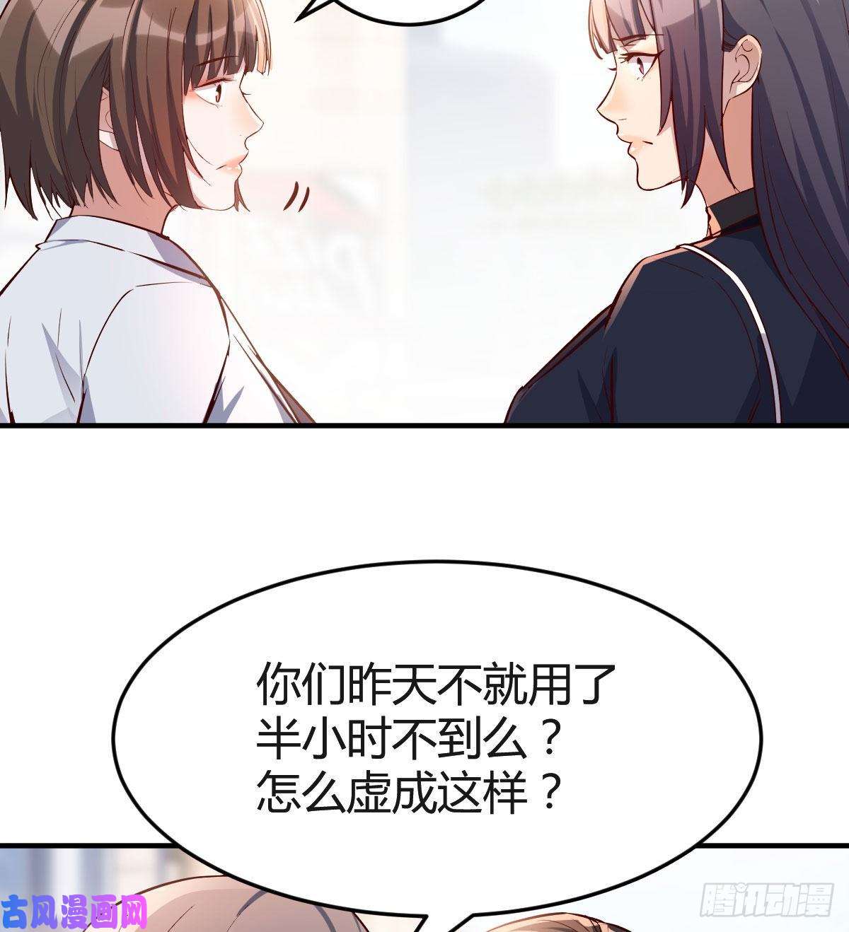 家有双生女友乱撒狗粮