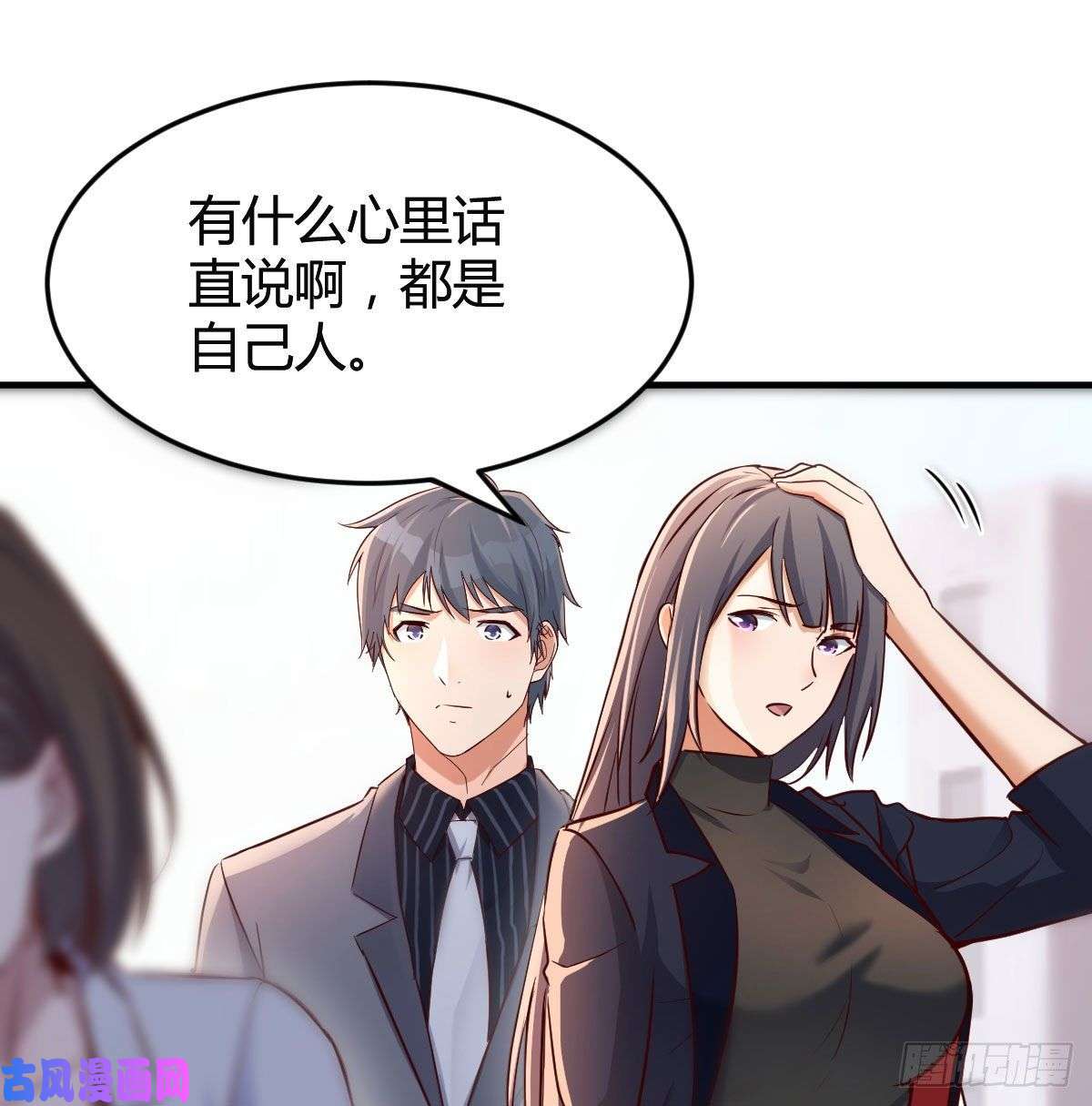 家有双生女友乱撒狗粮