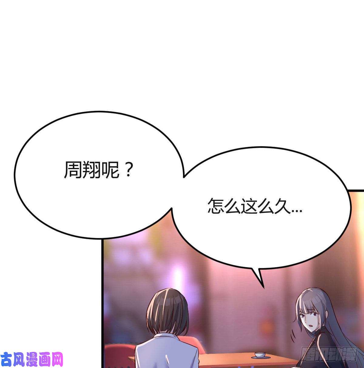 家有双生女友妹妹的急电