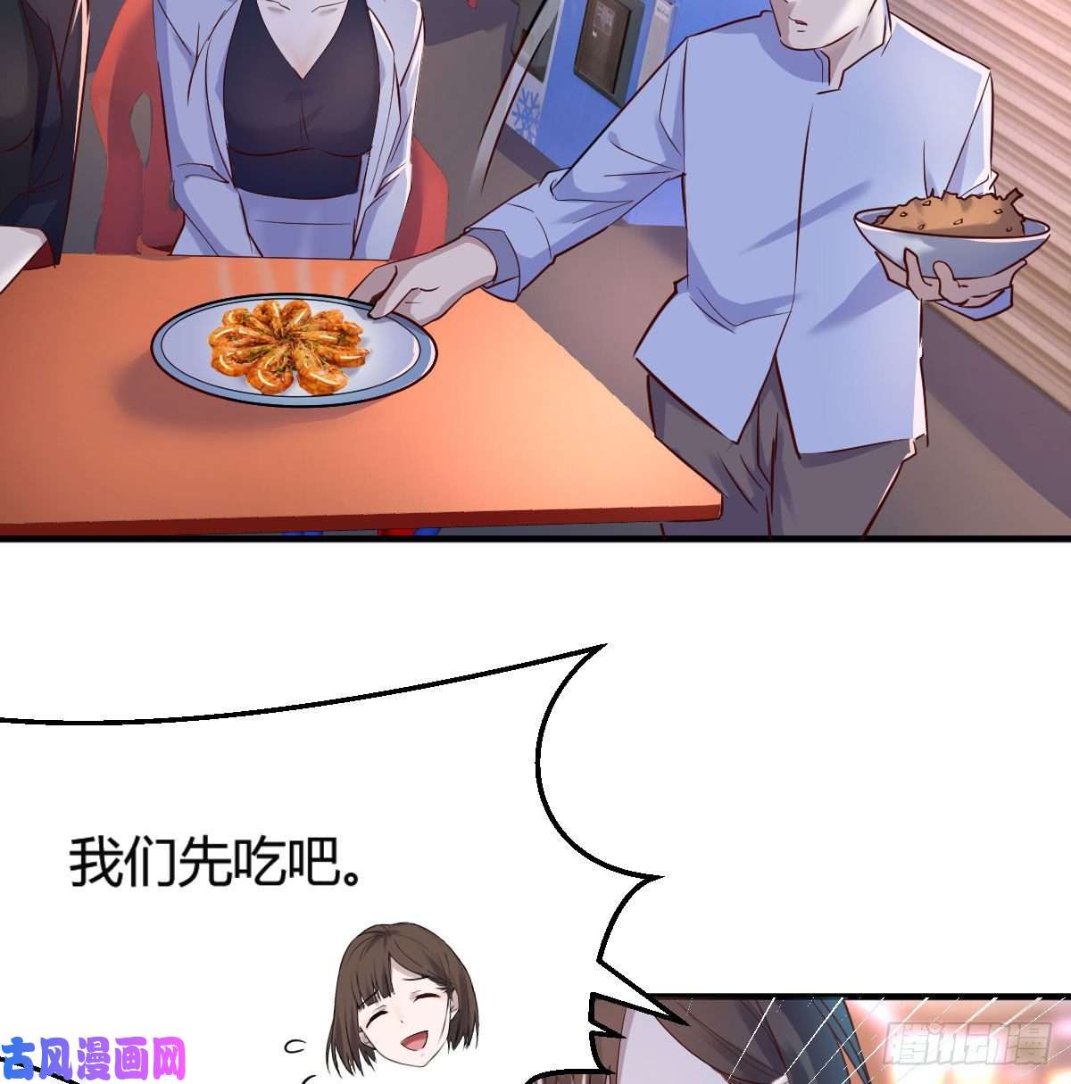 家有双生女友妹妹的急电