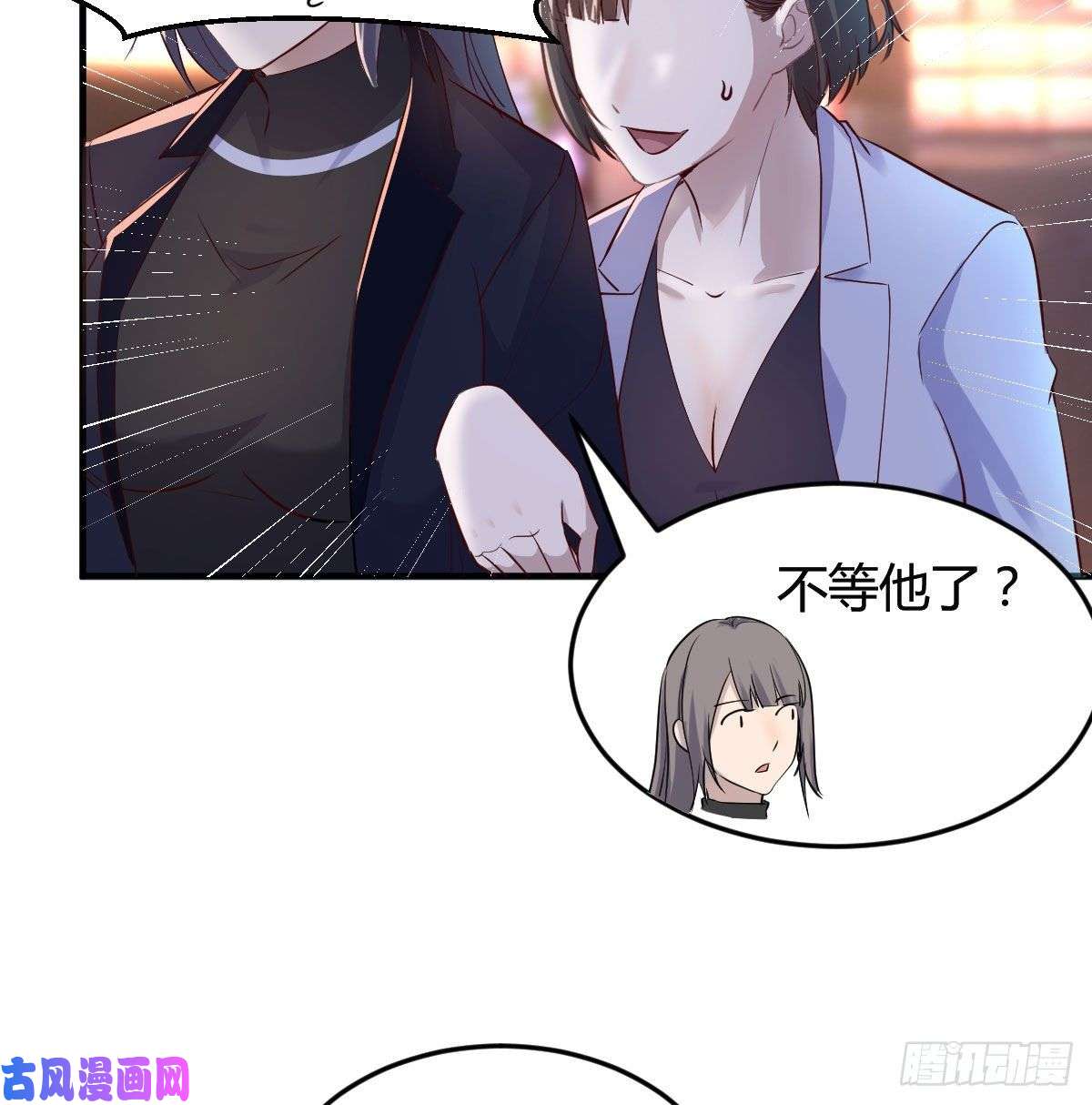 家有双生女友妹妹的急电