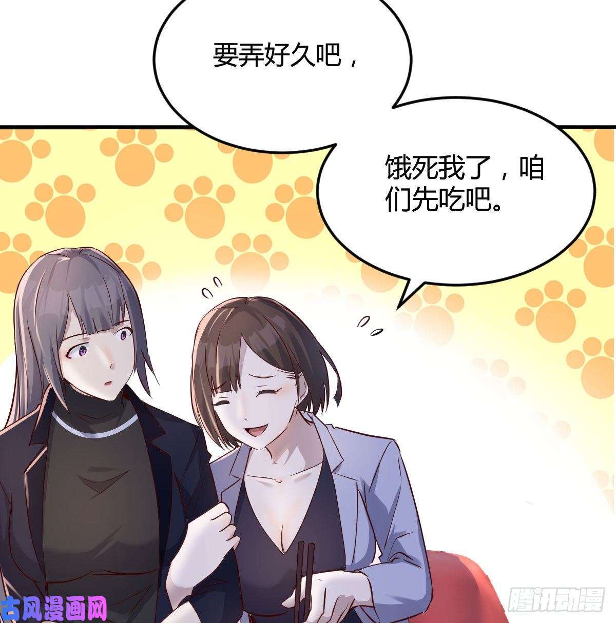 家有双生女友妹妹的急电