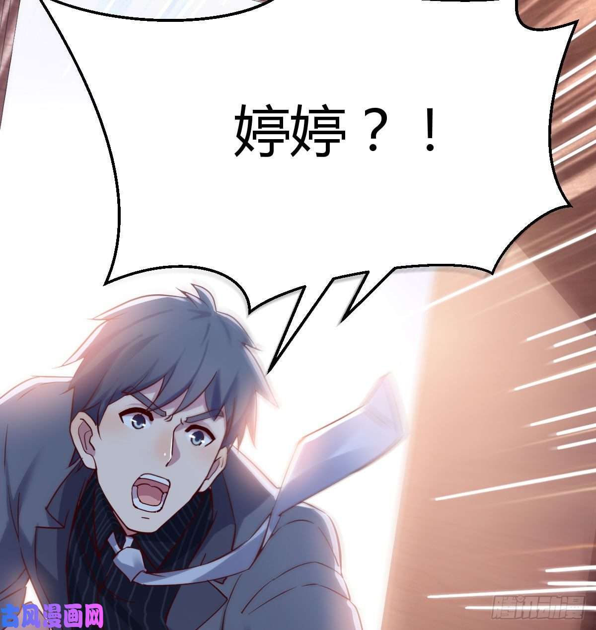 家有双生女友妹妹的急电