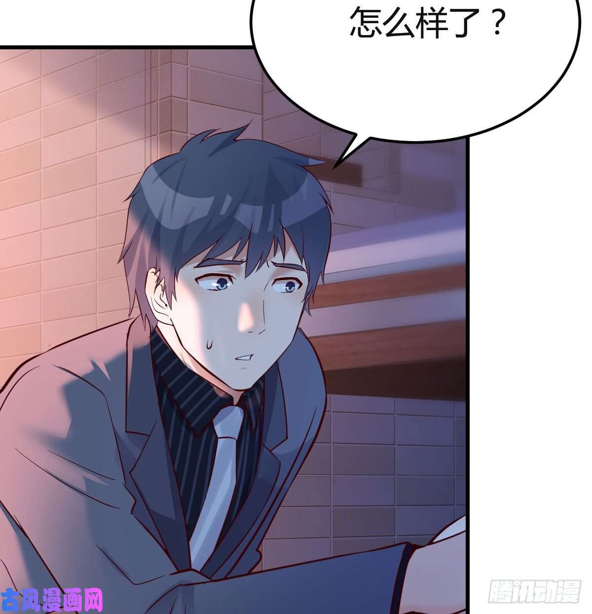 家有双生女友妹妹的急电