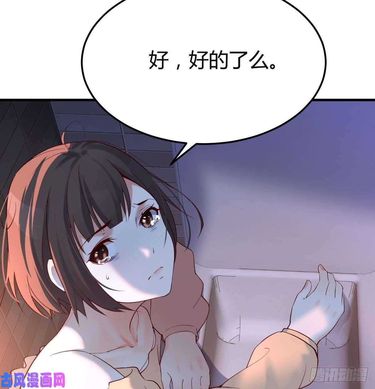 家有双生女友妹妹的急电