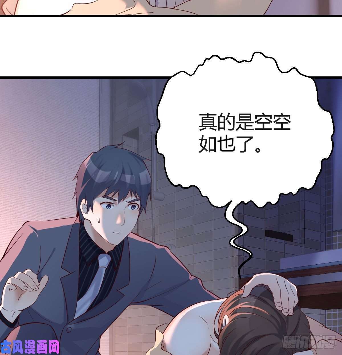 家有双生女友妹妹的急电