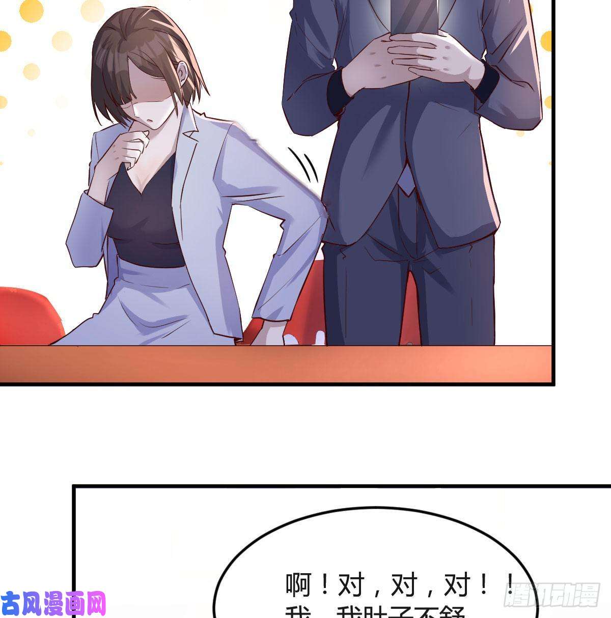 家有双生女友妹妹的急电