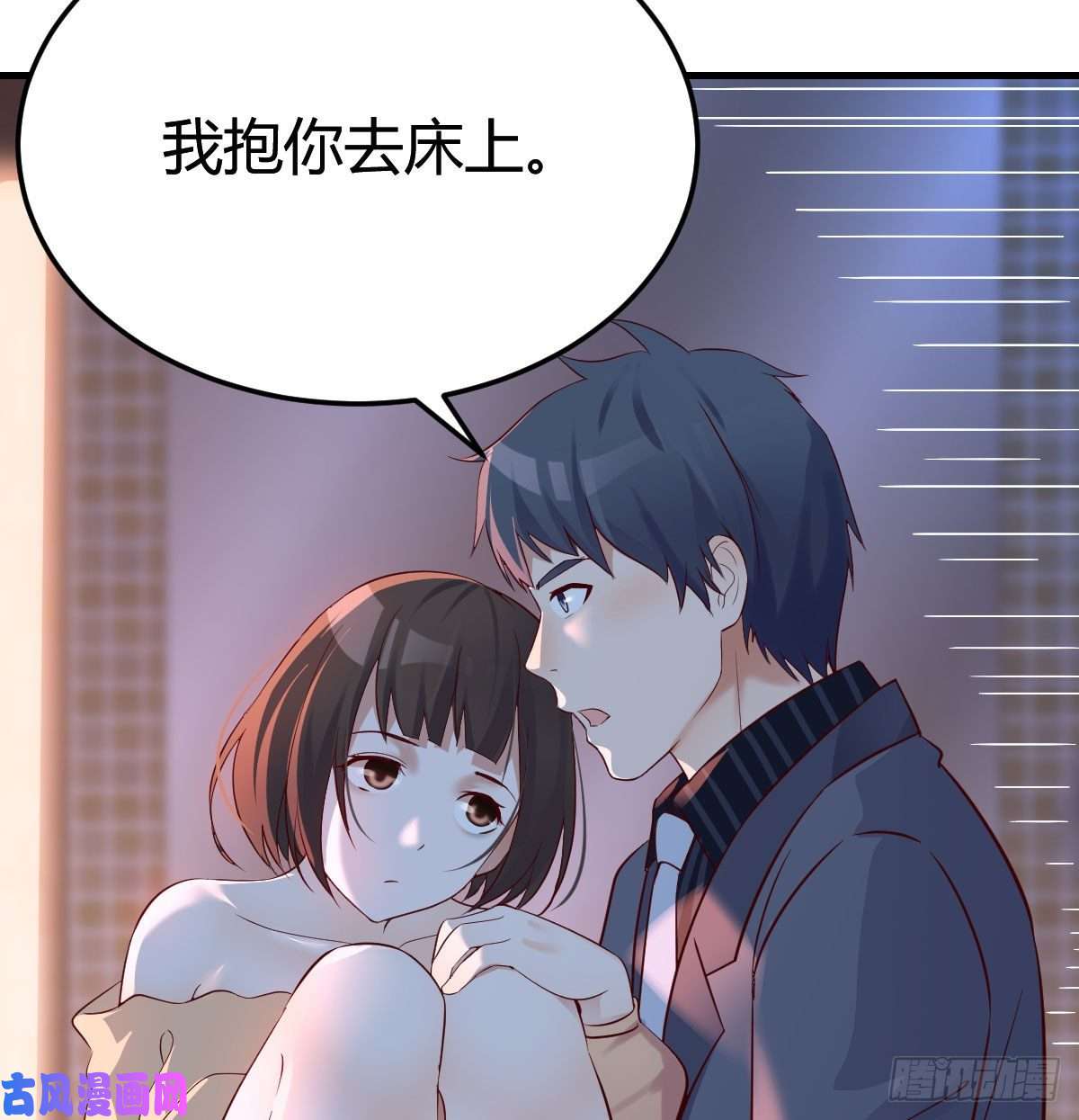 家有双生女友妹妹的急电