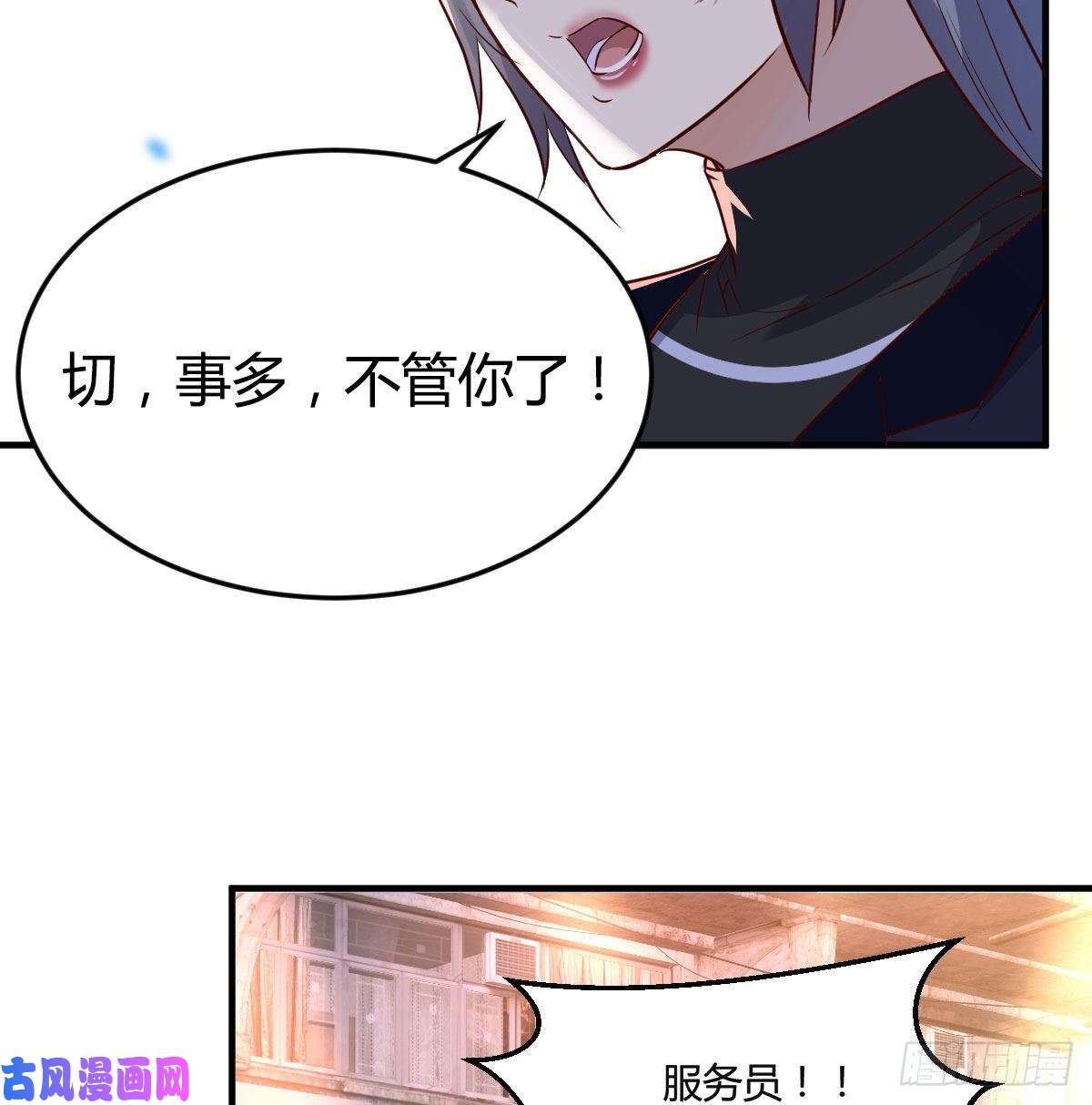 家有双生女友妹妹的急电