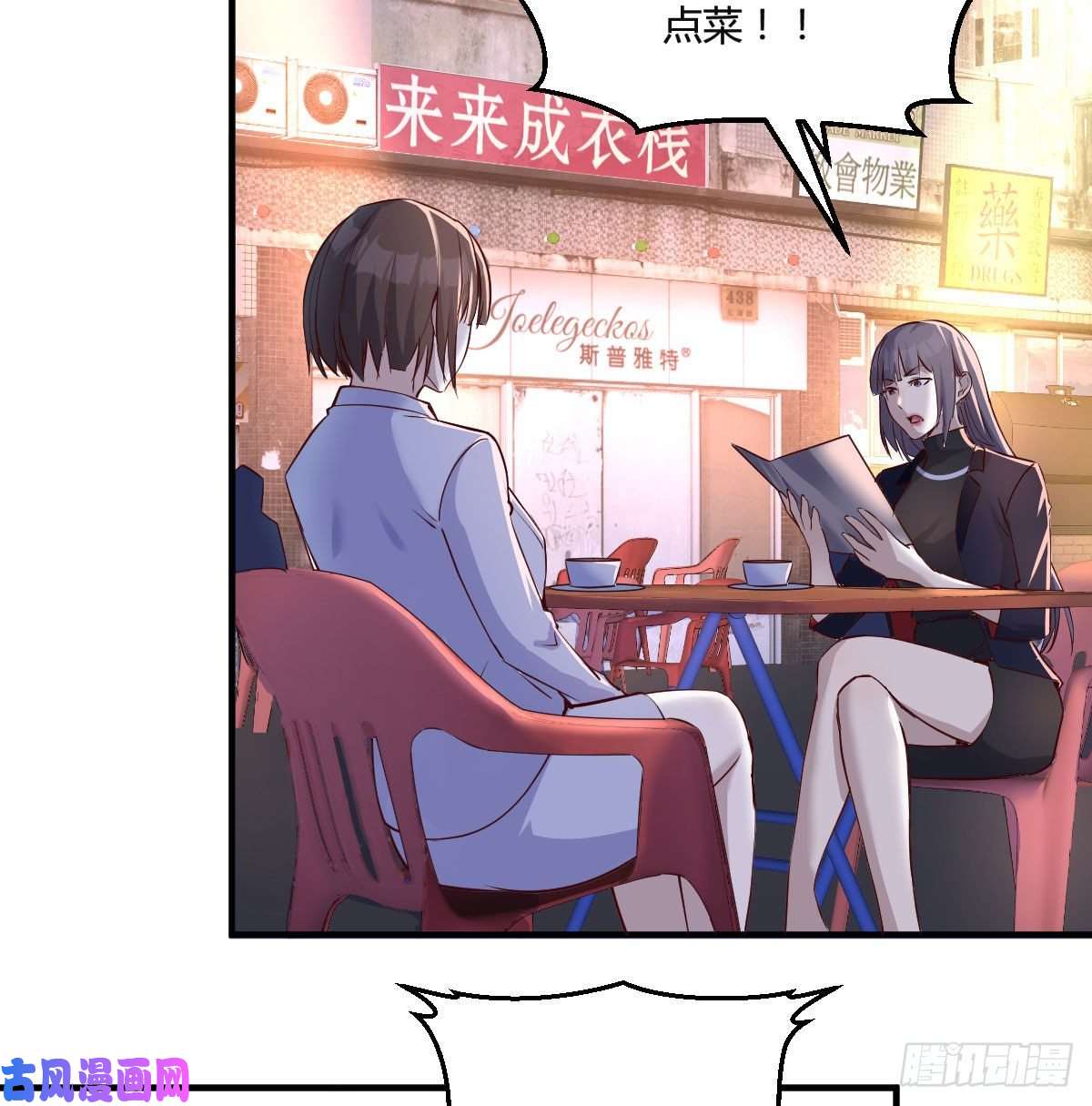 家有双生女友妹妹的急电