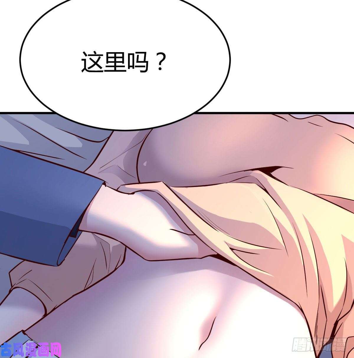 家有双生女友揉揉肚子