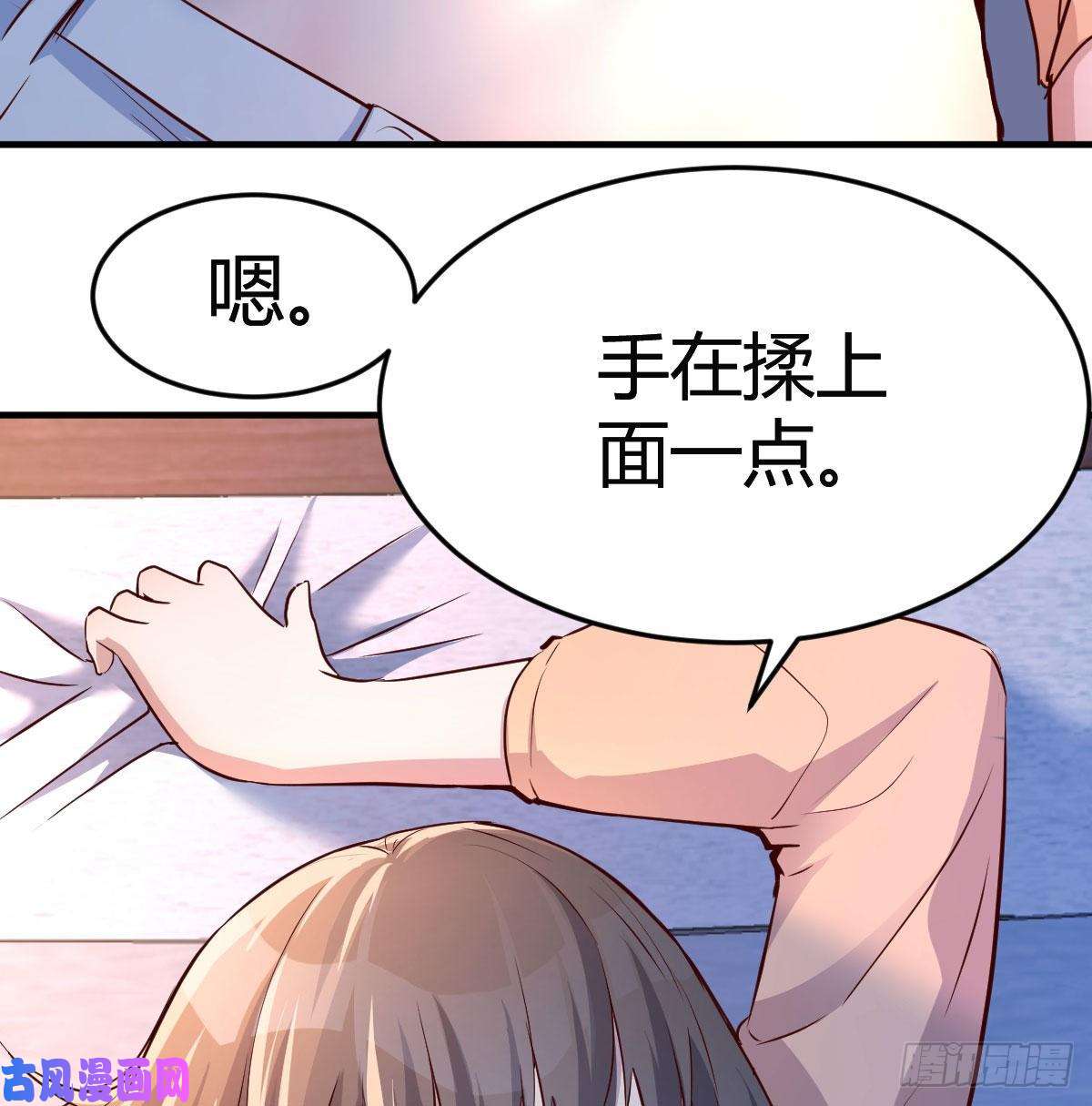 家有双生女友揉揉肚子