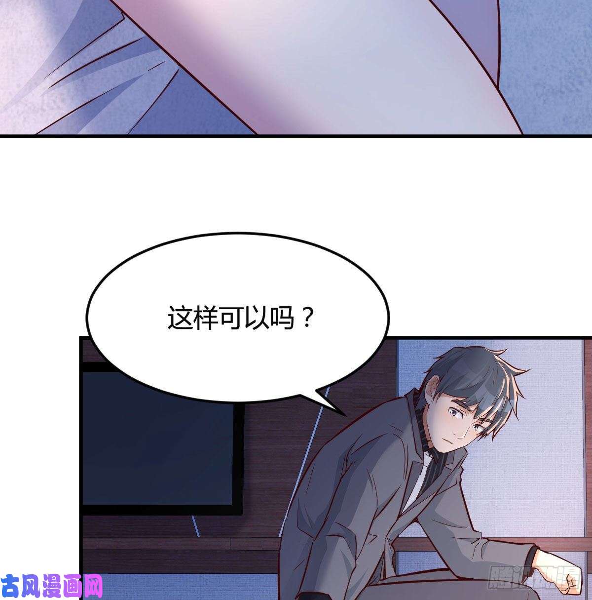 家有双生女友揉揉肚子