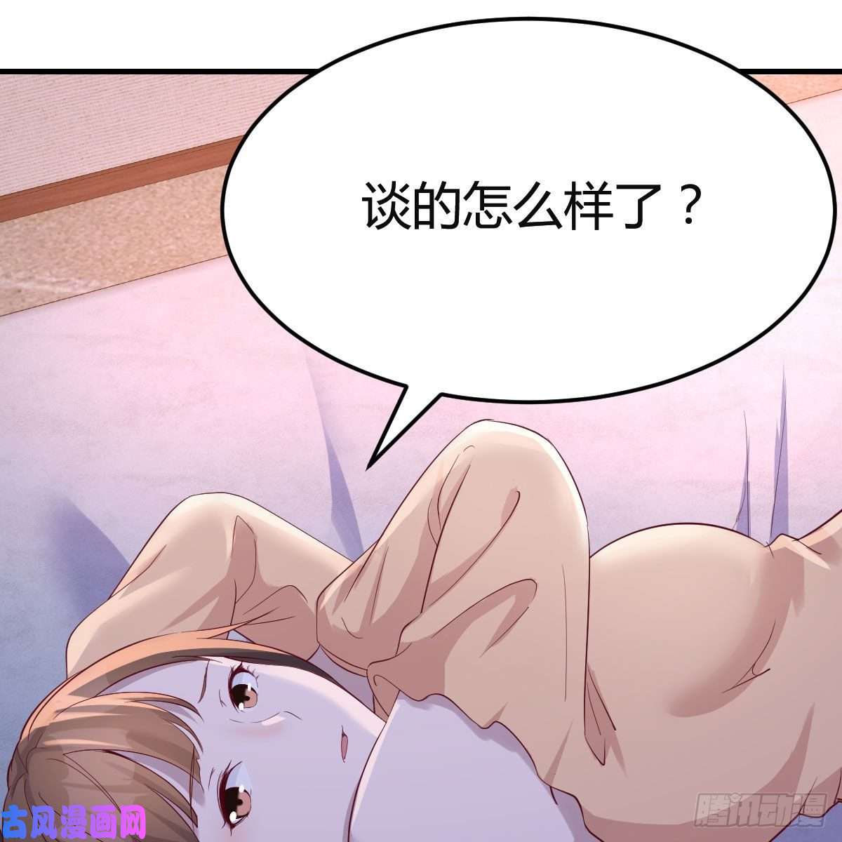 家有双生女友揉揉肚子