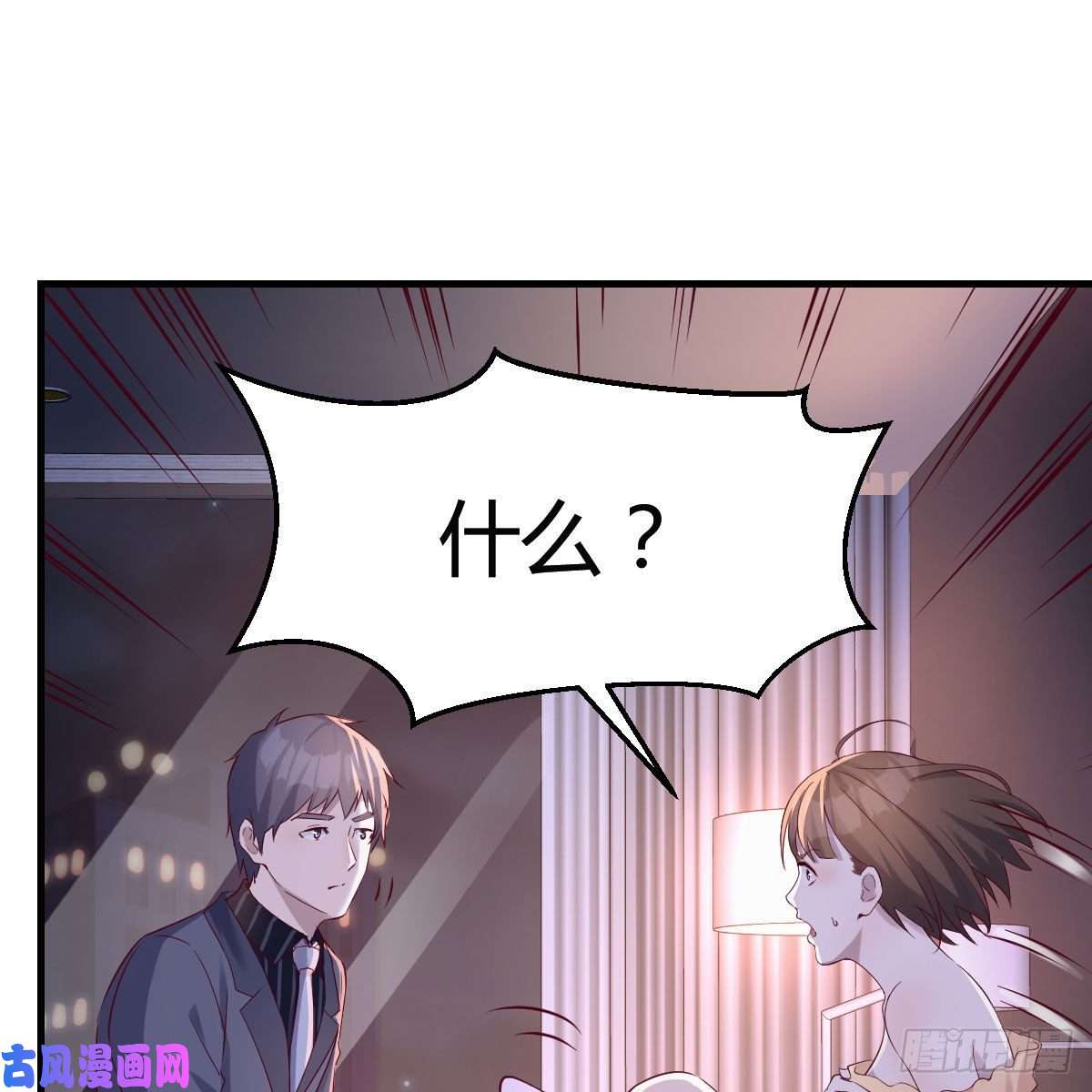 家有双生女友揉揉肚子