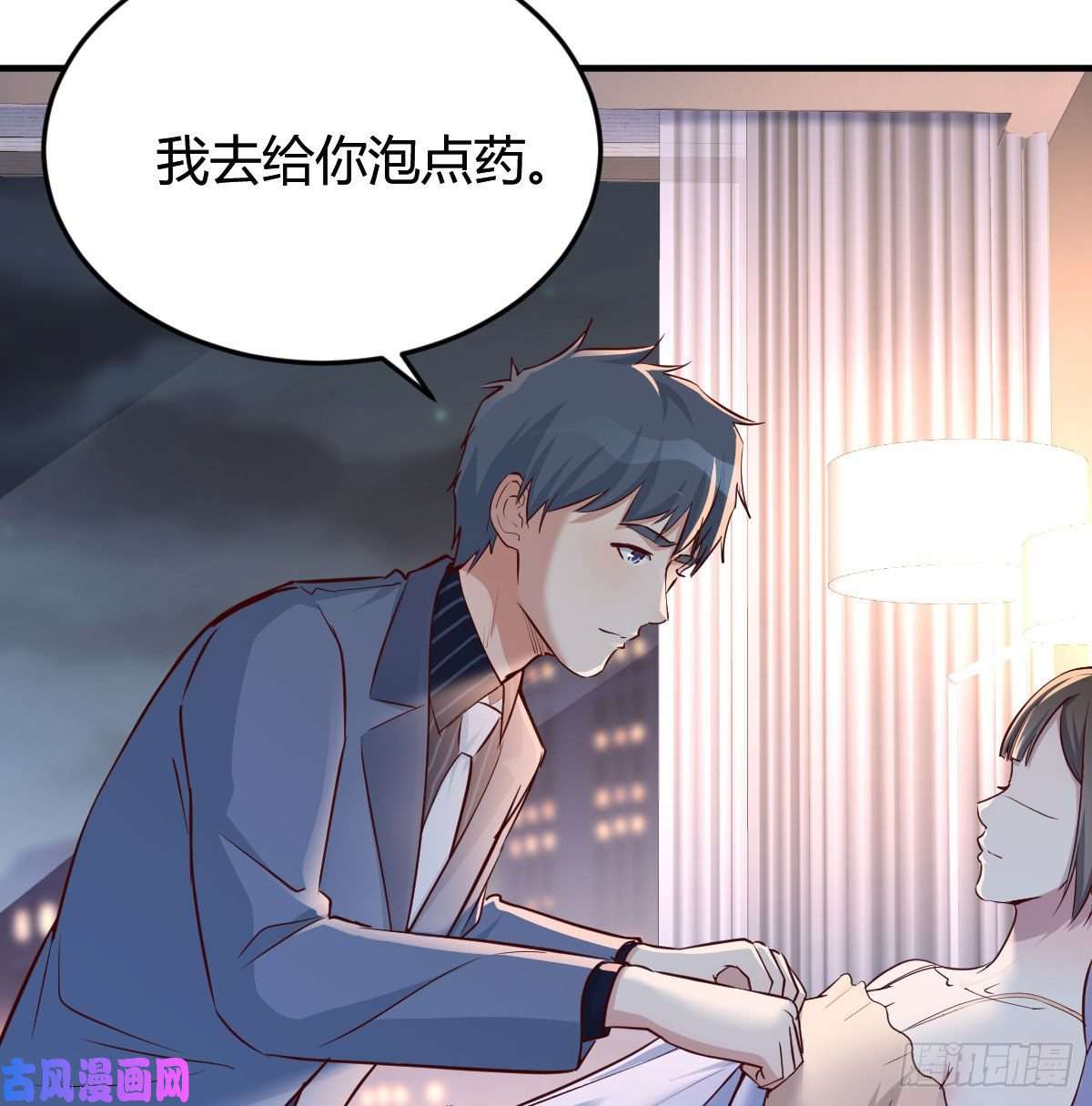 家有双生女友揉揉肚子