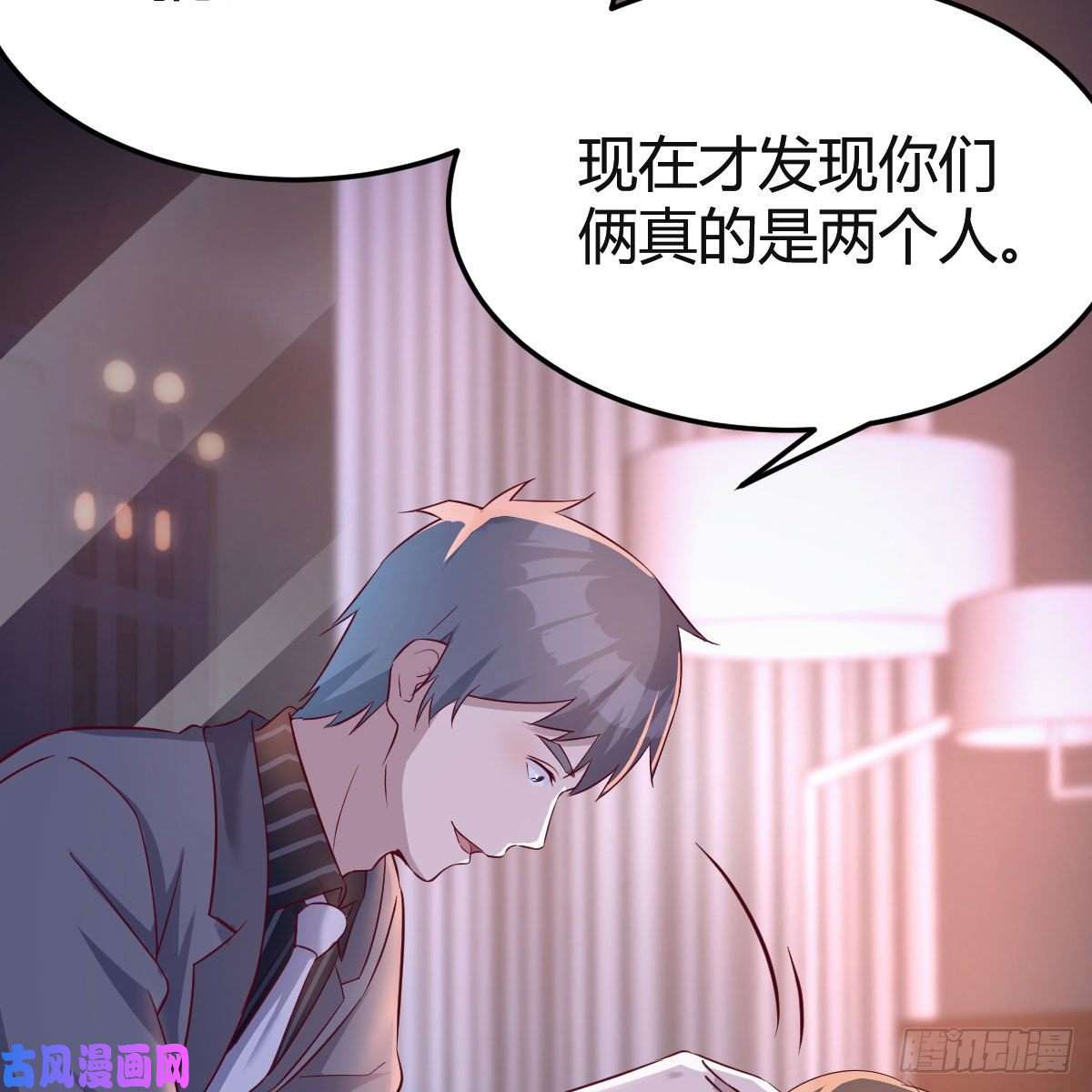 家有双生女友揉揉肚子